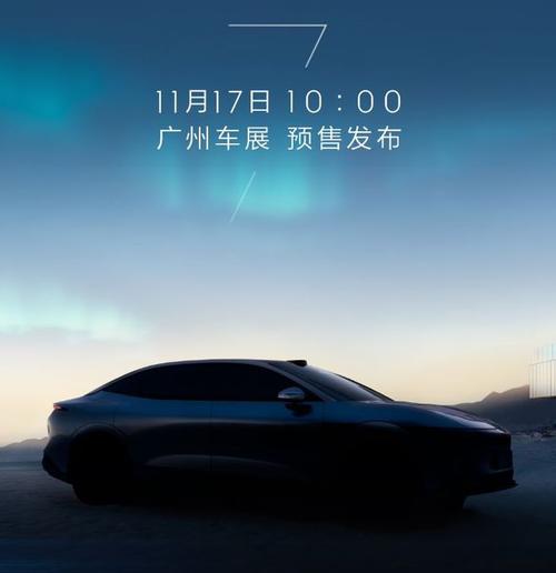 广州荔湾区讯扬优企业管理咨询极氪汽车发布智能汽车全域AI，比亚迪的未来服务提升用户体验